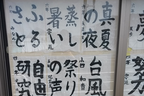 お稽古の様子
