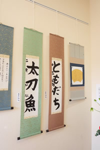 作品展示