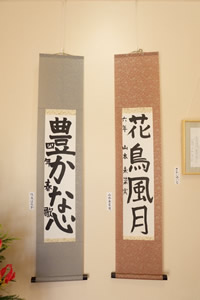 作品展示