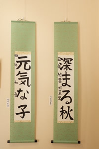作品展示