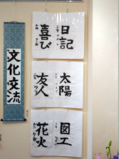 作品展示