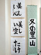 作品展示