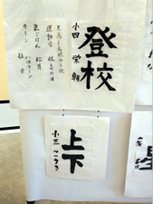 作品展示