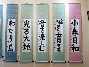 作品展示