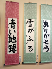 作品展示