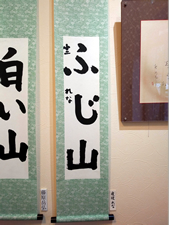 作品展示