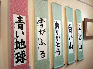 作品展示
