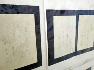 作品展示