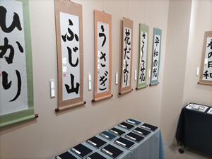 作品展示