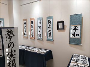 作品展示